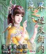 杏田冲梨女教师系列