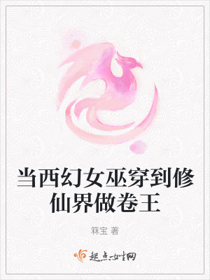 不合常理的初恋