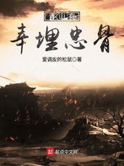 魔道祖师新修无删减txt