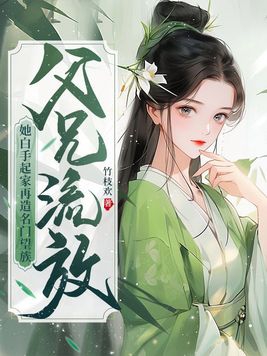 美艳师娘