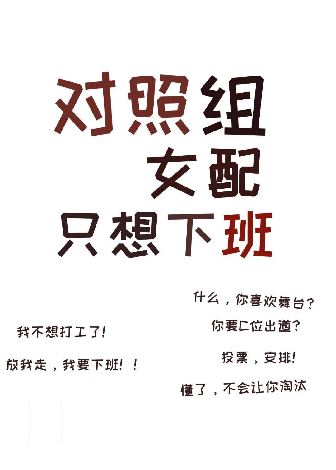 将军家的小娘子在线观看