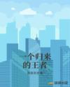 门杨幂完整版