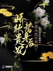 我和男技师疯狂经历