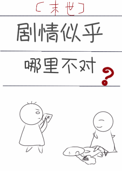 全职高手小说txt