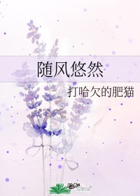 外出无删减版160分钟