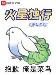 仁医漫画