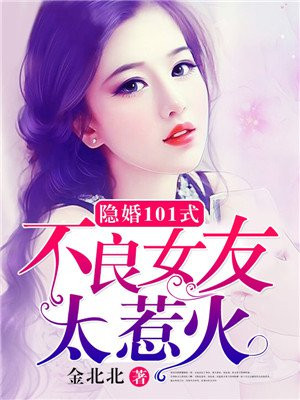 操女同学