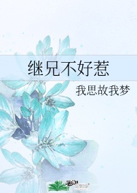 叶罗丽精灵梦第九季漫画免费版