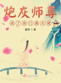 无心法师小说2