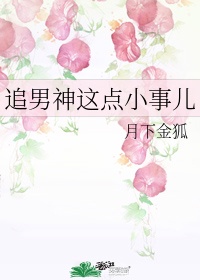 清纯校花h