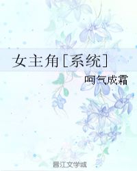 一品嫡女 连似月 全文