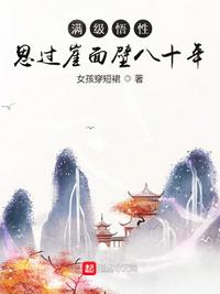 金螺王子