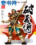 牧马人电影免费观看完整版