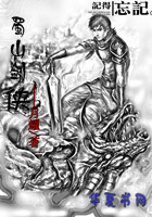 母系侵犯漫画全彩acg