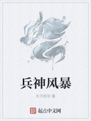 法师的荣耀