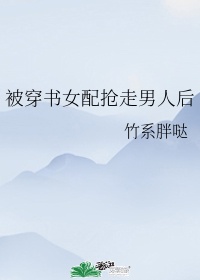 月上重火全集免费播放