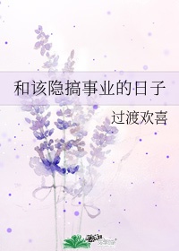 神无限风流txt