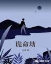 lover视频无删减免费观看