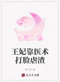 我趁老师睡着了伸进她内裤