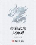 绝色神偷无删减原版在线观看