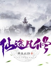 我的小公主未删减版1080p