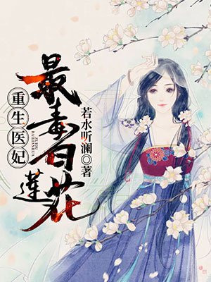 耽美漫画下拉式漫画