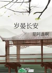 高校教师在线观看