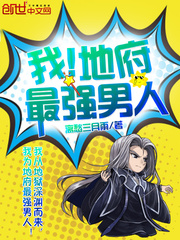 快看漫画无付费破解版