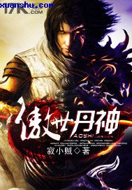 武则天一级完整版