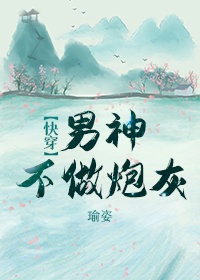 私立高校的女教师们