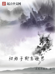 无贱道