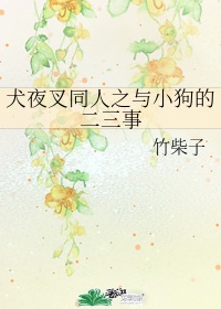 与师母的一次激荡