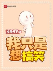 白色连裤袜女生