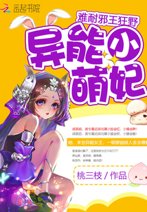 挠痒痒漫画机械狂手图