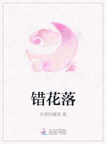 粗长玉势固定上h