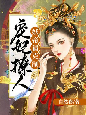 女教师神马