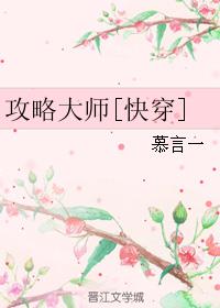 无翼乌之路飞h女帝全彩