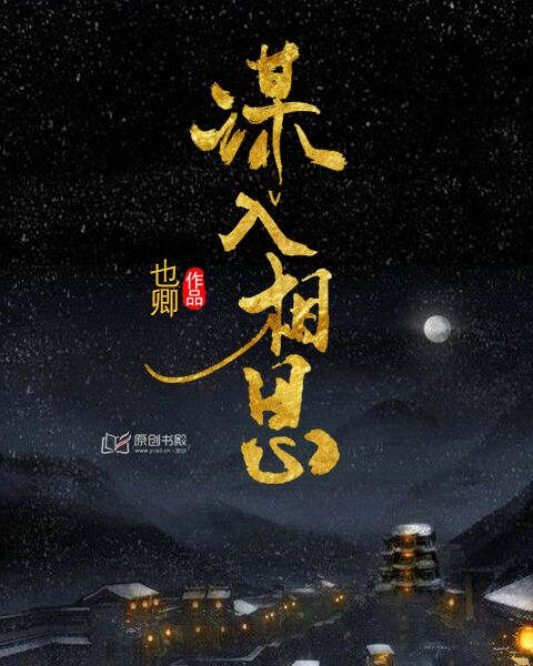 斗罗大陆