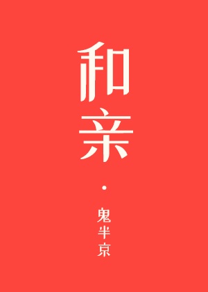 龙珠z日语