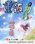 创造与魔法黑曜石宝箱位置