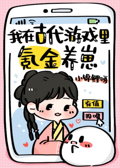 女人的抗战演员表