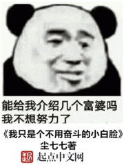 跨文化