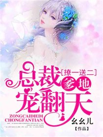 妄想老师漫画在哪里看