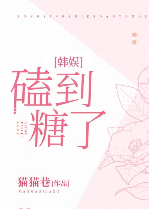 催眠控制杨幂无神服从