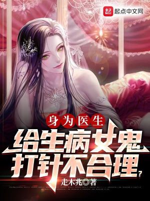 宝宝你好会夹啊都拉丝了什么意思