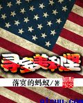 斗罗大陆3大乱斗交大t