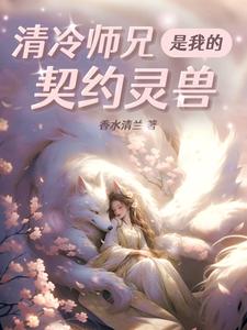 网红女神鹿女视频线播放