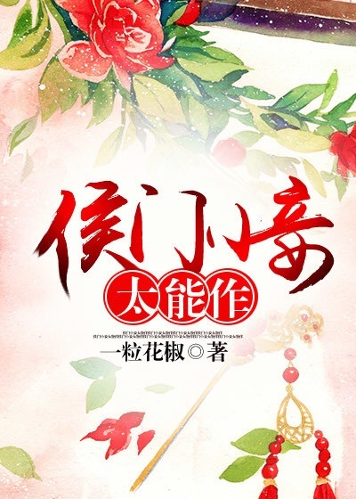 第16话想放进来的话就努力吧土豪