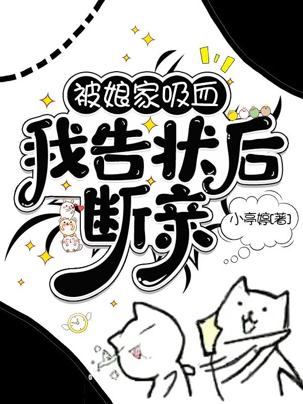 你的我的漫画