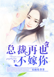 婷婷色小说